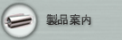 ���i�ē�